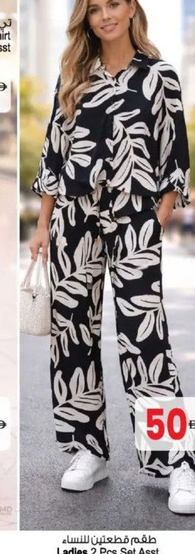Ladies 2 Pcs Set Asst