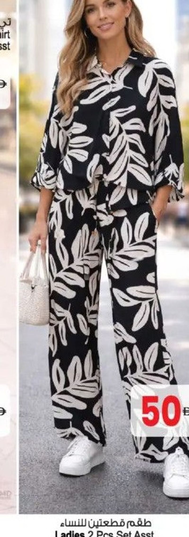 Ladies 2 Pcs Set Asst