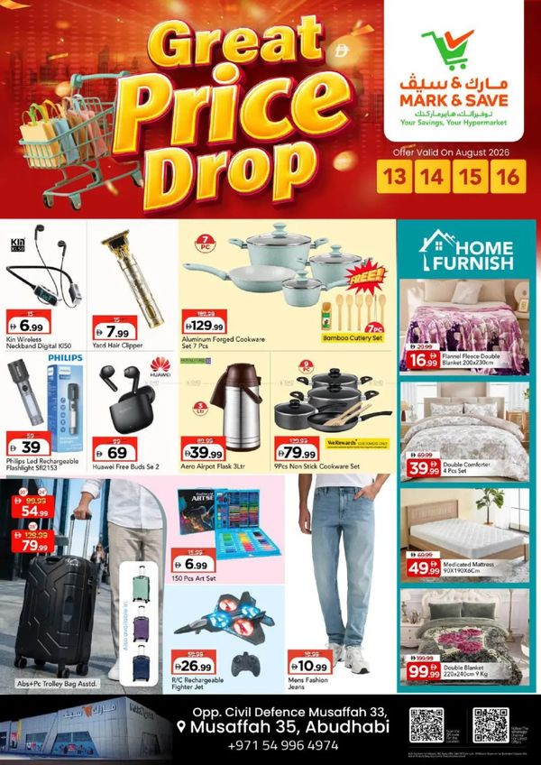 Great Savings