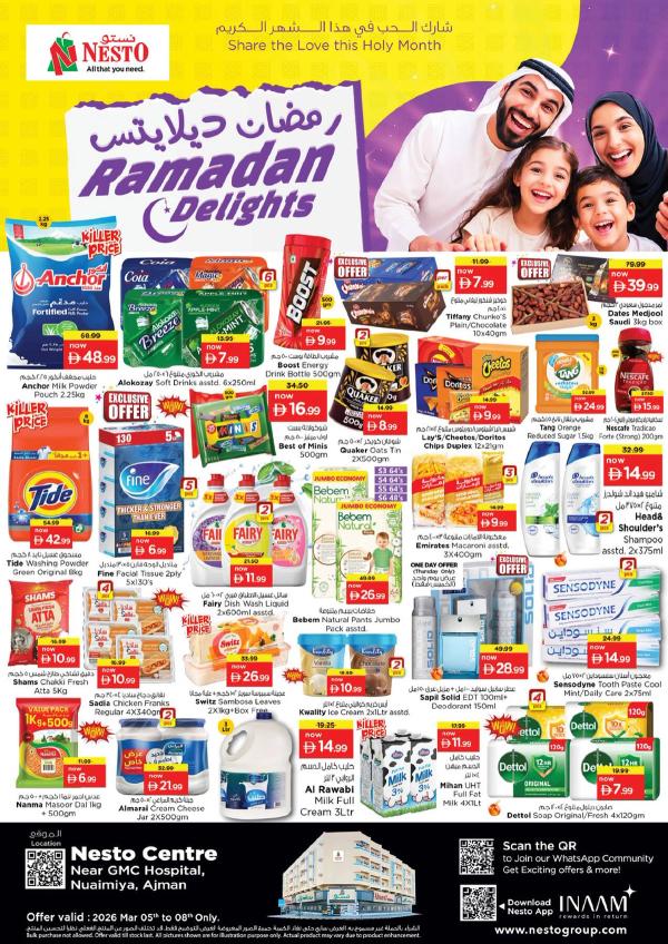 Weekend Grabs - Nuaimiya, Ajman from Nesto until 8th March