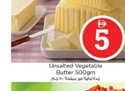 Unsalted Vegetable Butter 500gm