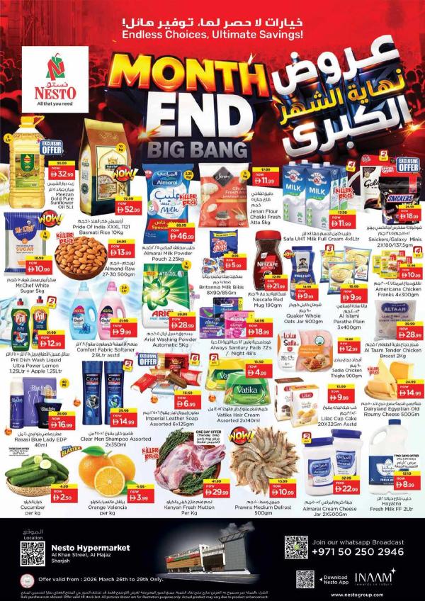 Weekend Grabs