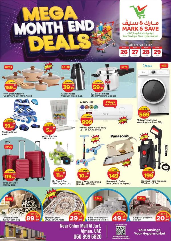 Mega Deals