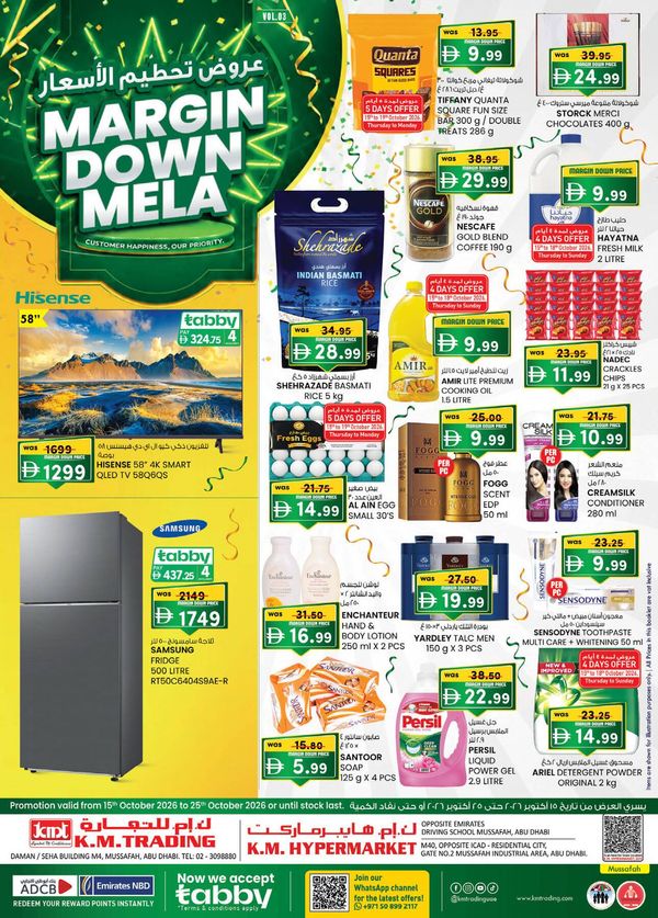 Margin Down Mela