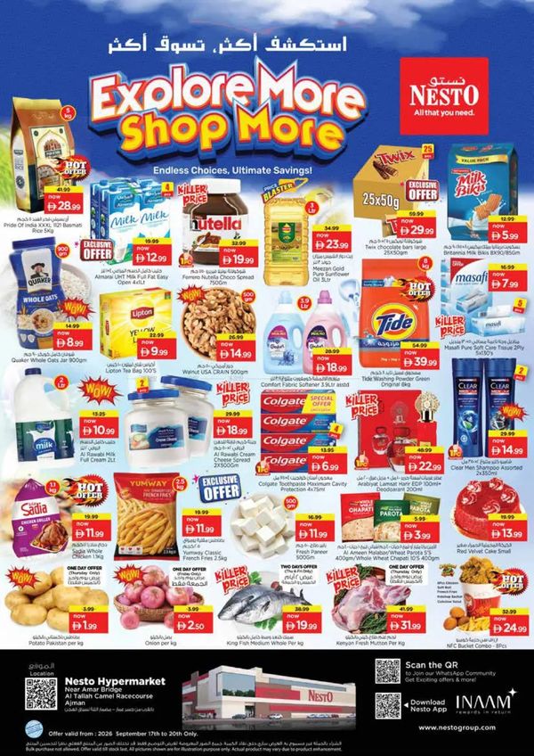 Weekend Grabs