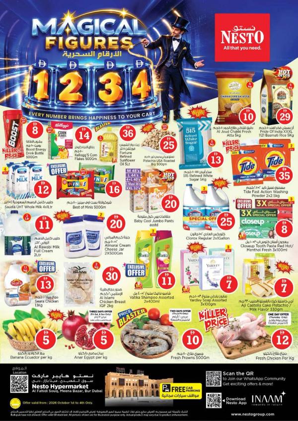 Weekend Grabs