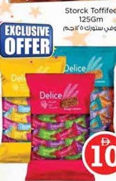 Delice Oat Puff Chocolate Assrt 500gm