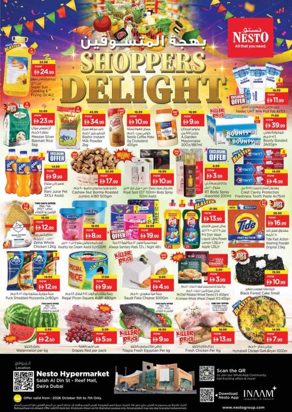 Midweek Deals
