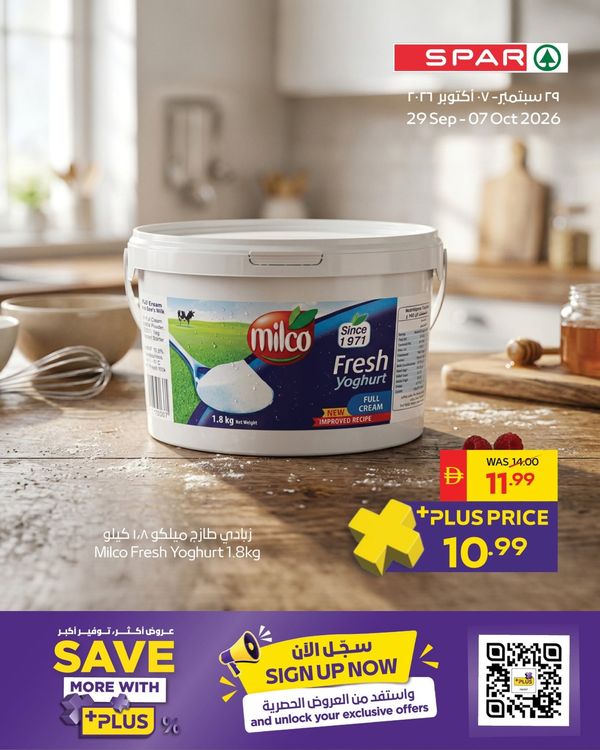 Amazing Deals