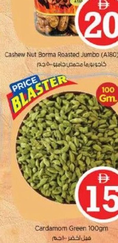 Cashew Nut Borma Roasted Jumbo (A180) 500gm