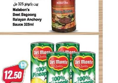 Malabon's Best Bagoong Balayan Anchovy Sauce 325ml