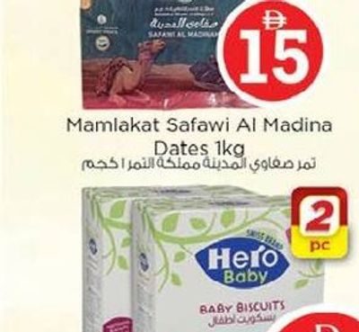 Mamlakat Safawi Al Madina Dates 1KG