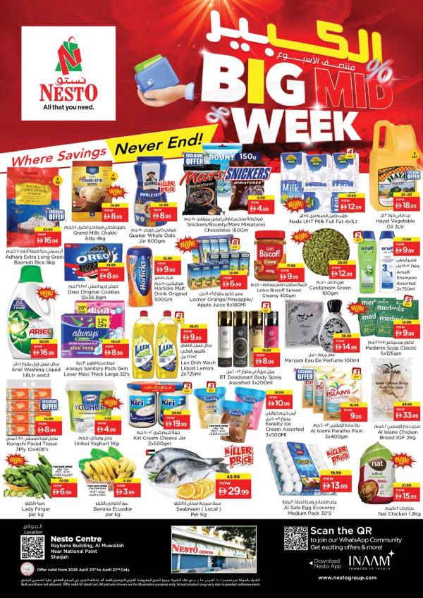 Midweek Deals