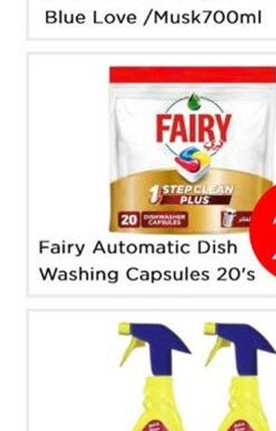 Comfort Fabric Softener Blue Love / Musk 700ml