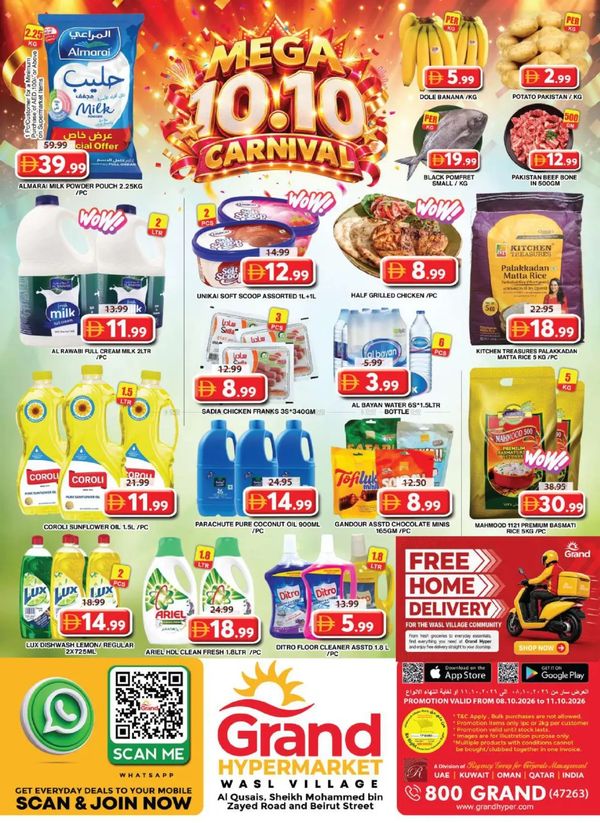 Weekend Deals