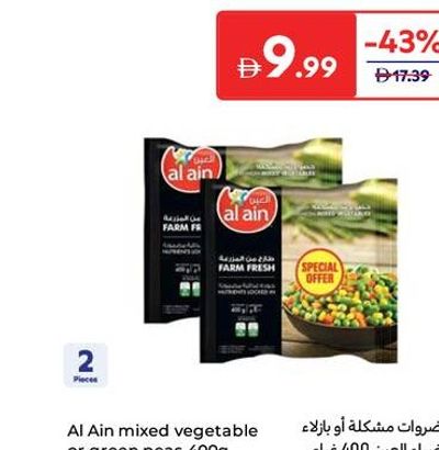 Al Ain mixed vegetable or green peas 400g