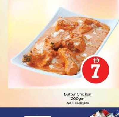 Butter Chicken 200gm