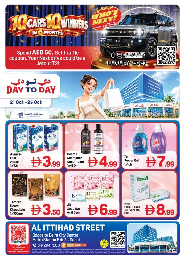 Mega Deals