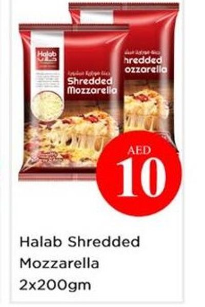 Halab Shredded Mozzarella 2x200gm