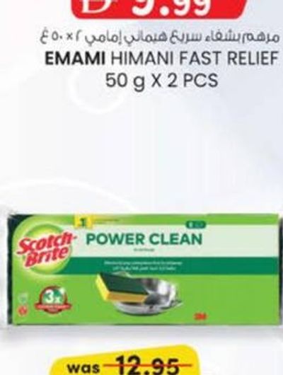 SCOTCH BRITE 3M CLASSIC LAMINATES 8'S PACK