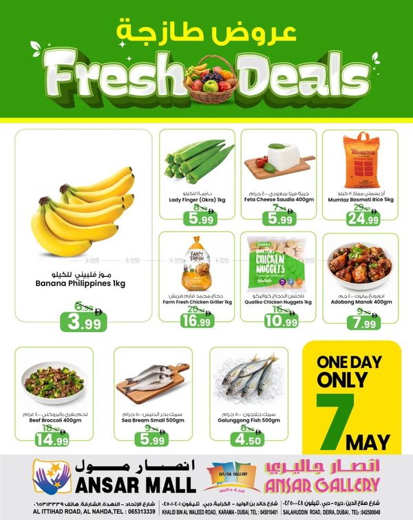 Fresh Deals from Ansar Gallery until 7th May