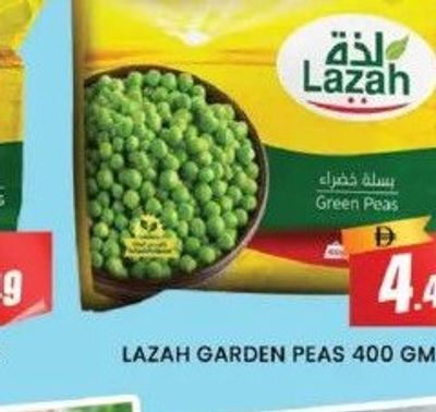 LAZAH Garden Peas 400 GM
