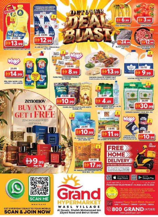 Weekend Deals