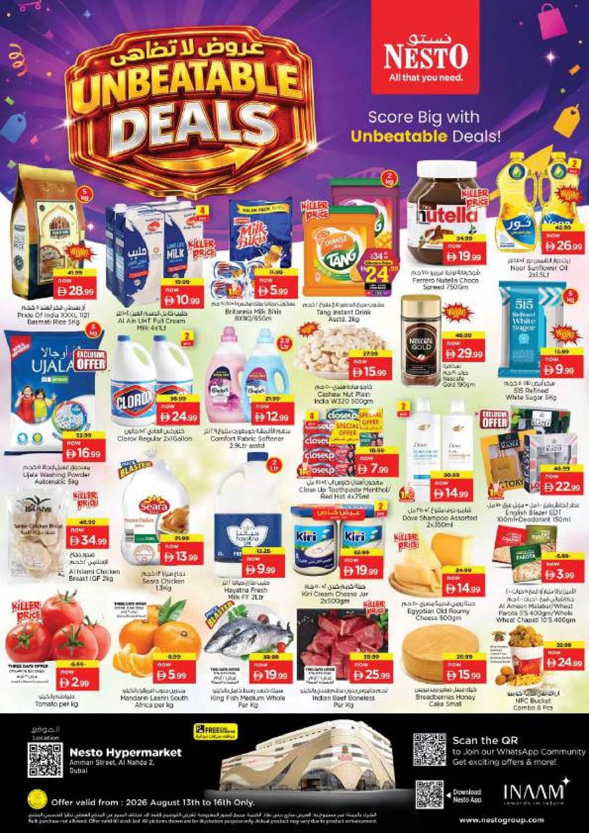 Weekend Grabs