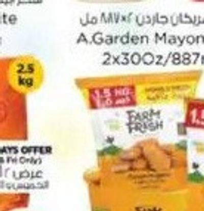 Country Fries French Fries 2.5kg