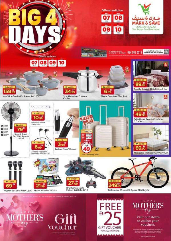 4 Days Deal