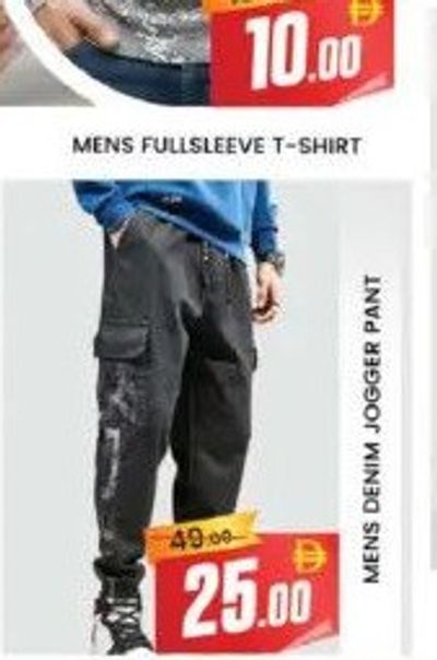 MENS DENIM JOGGER PANT