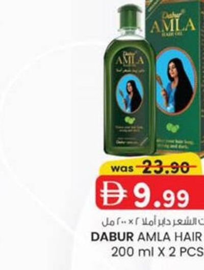 DABUR AMLA HAIR OIL 200 ml X 2 PCS