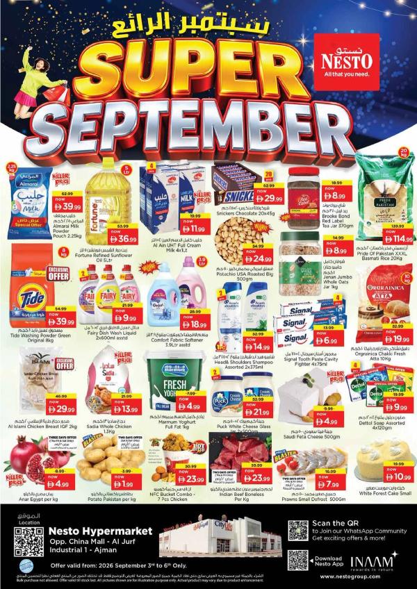 Weekend Deals