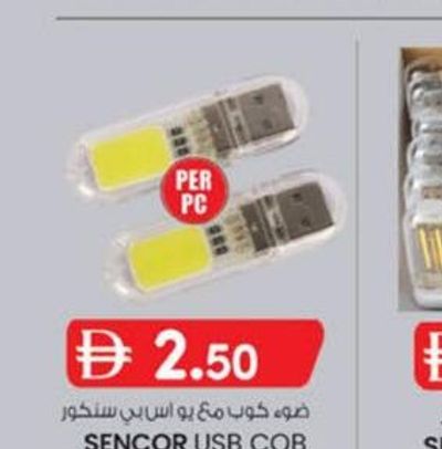 Sencor USB COB Light SN7115