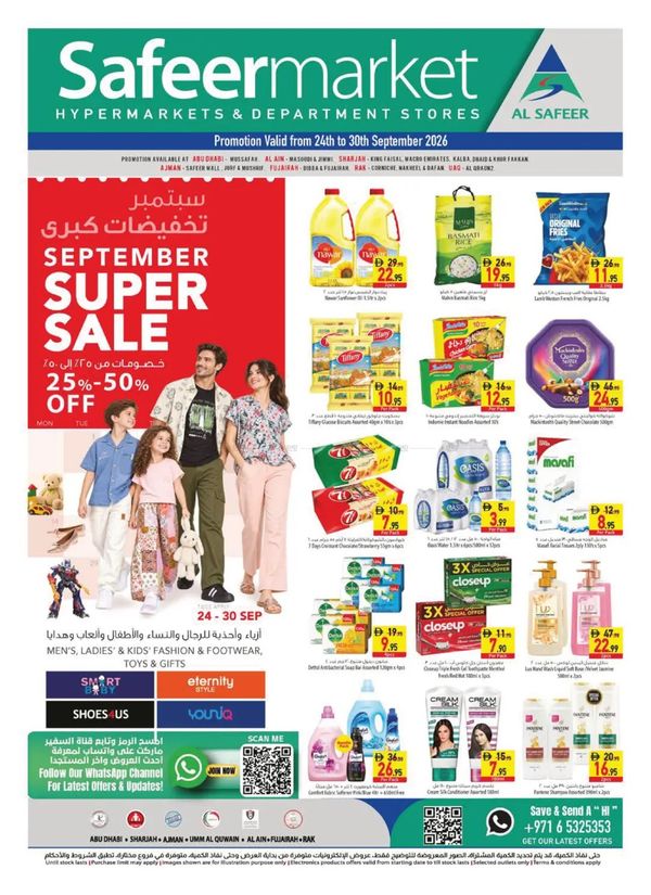 Weekend Deals from Al Safeer Hypermarket until 30th September
