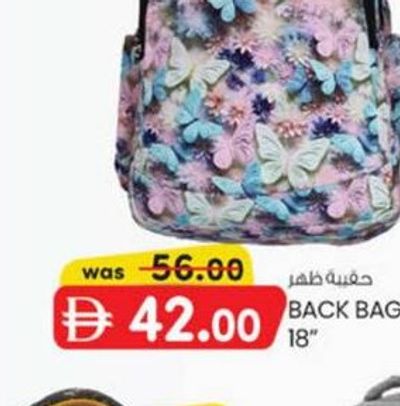 Back Bag 18"