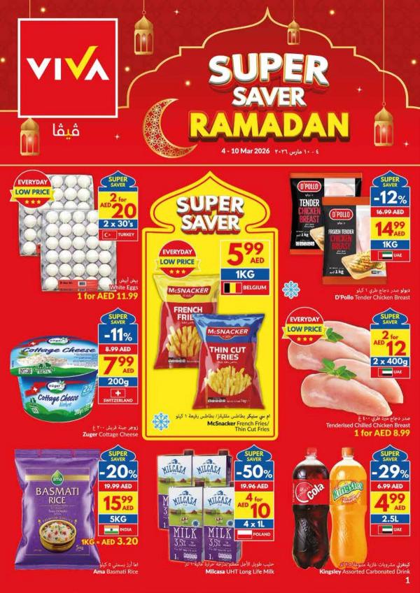 Super Saver Ramadan from Viva until 10th March