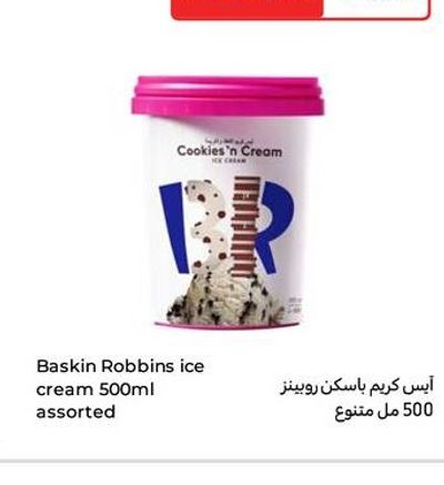 Baskin Robbins ice cream 500ml assorted