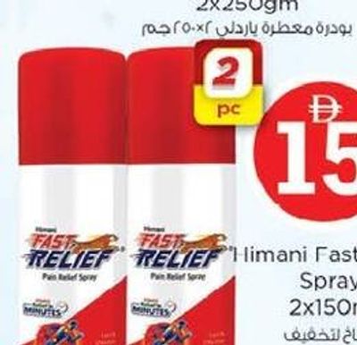 Himani Fast Relief Spray 2x150ml