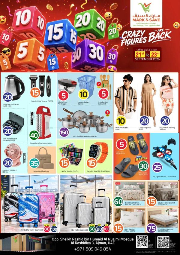 Super Deals
