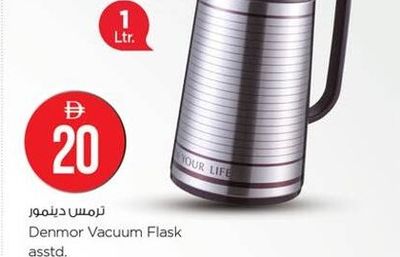 Denmor Vacuum Flask asstd. 1 Ltr.