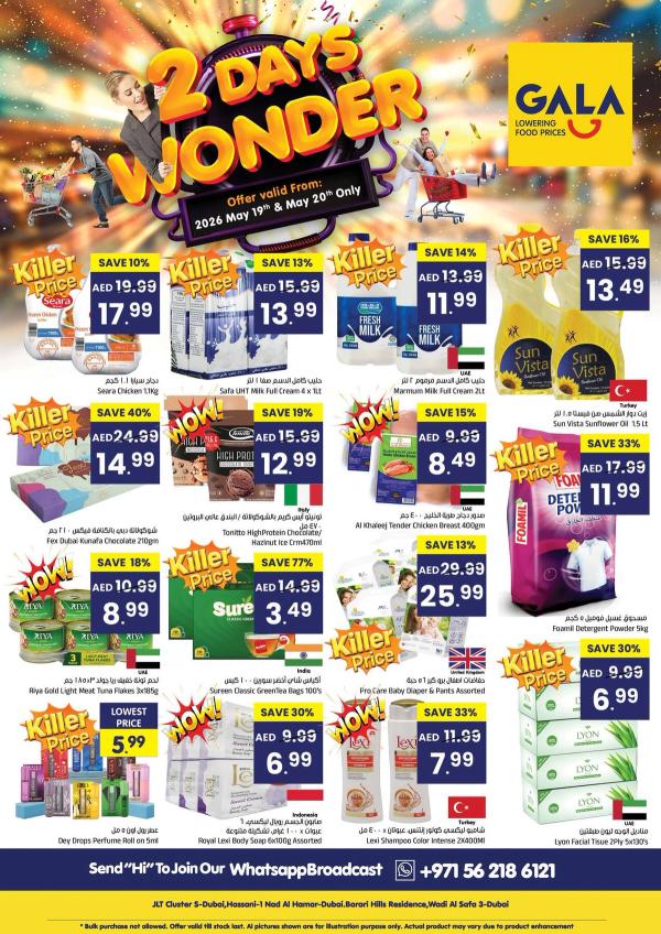 2-Days Wonder