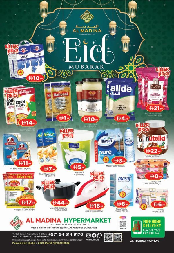 Eid Mubarak Deals - Al Muteena, Dubai from Al Madina Hypermarket until 22nd March