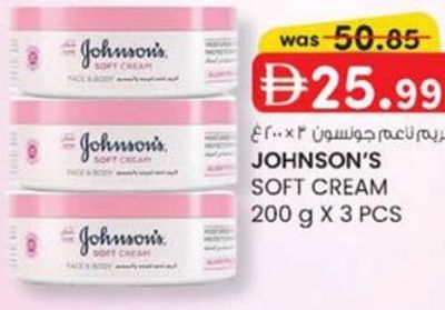 Johnson's Soft Cream 200g x 3 Pcs