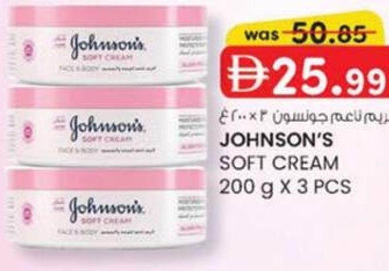 Johnson's Soft Cream 200g x 3 Pcs
