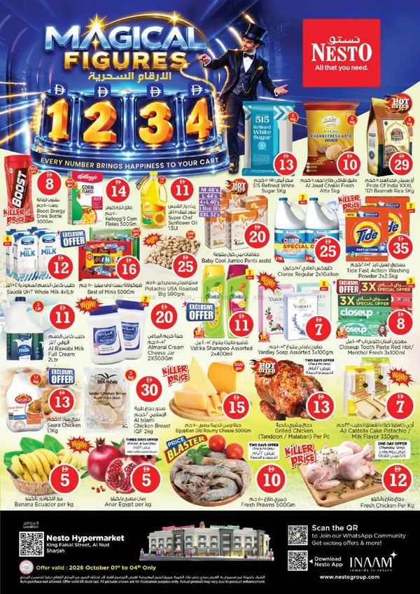 Weekend Grabs