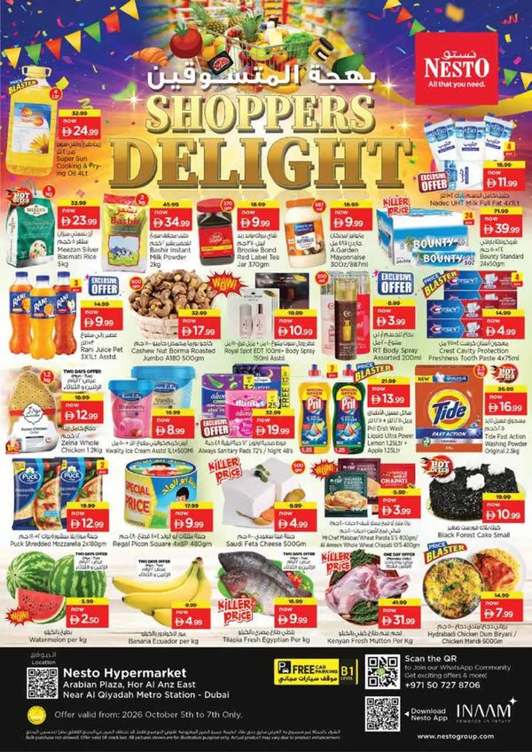 Midweek Grabs