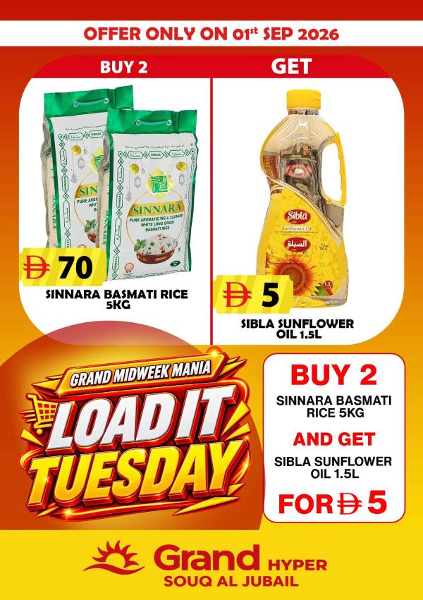 Unlock Tuesday