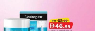 NEUTROGENA WATER GEL/GEL CREAM 50 ml X 2 PCS