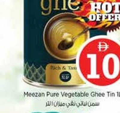 Meezan Pure Vegetable Ghee Tin 1L